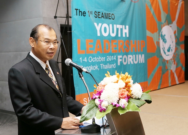 1st SEAMEO Young Leadership Forum 7-10-2557