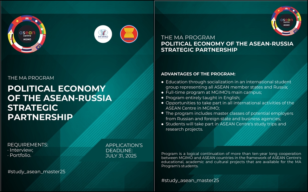 ASEAN Russia Strategic Partnership 7 5 2568