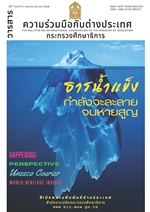 BIC Mag Vol.24