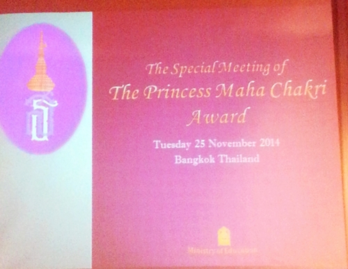 Princess Maha Chakri 25-11-2557
