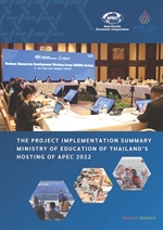e book APEC Report final 21 11 2565