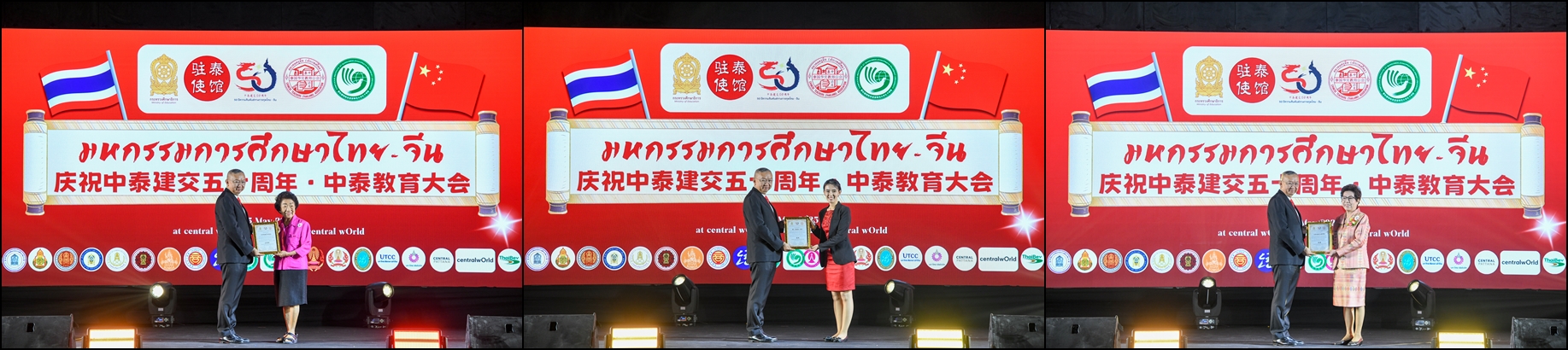 ไทยจีน5 800x600 26 5 2568