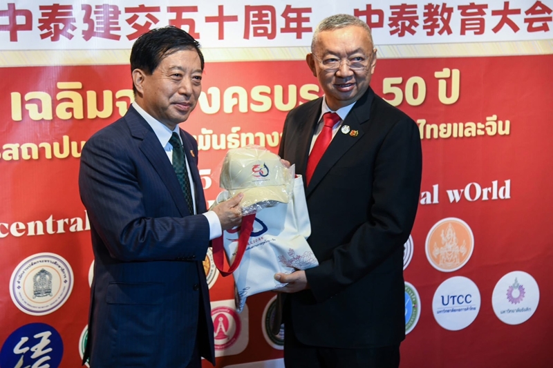 ไทยจีน9 800x600 26 5 2568