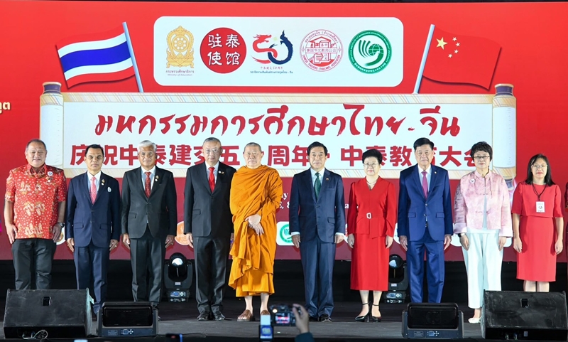 ไทยจีน 800x600 26 5 2568