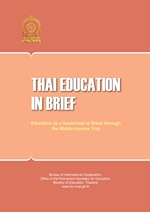 thai education in brief 2017