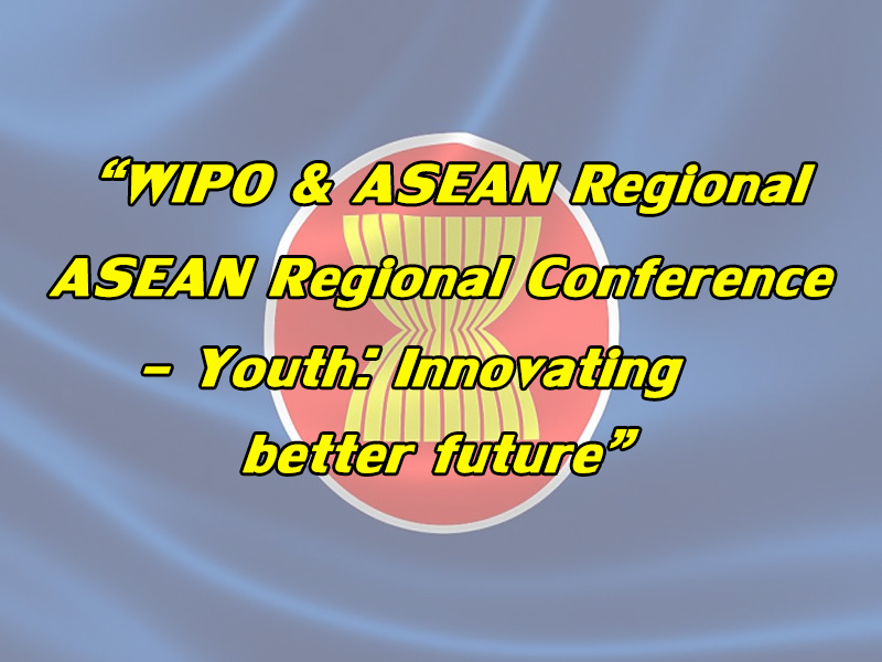 WIPO ASEAN 12 4 2565