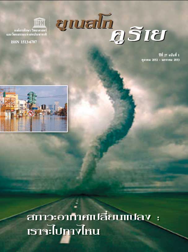 cover oct2010 jan2011