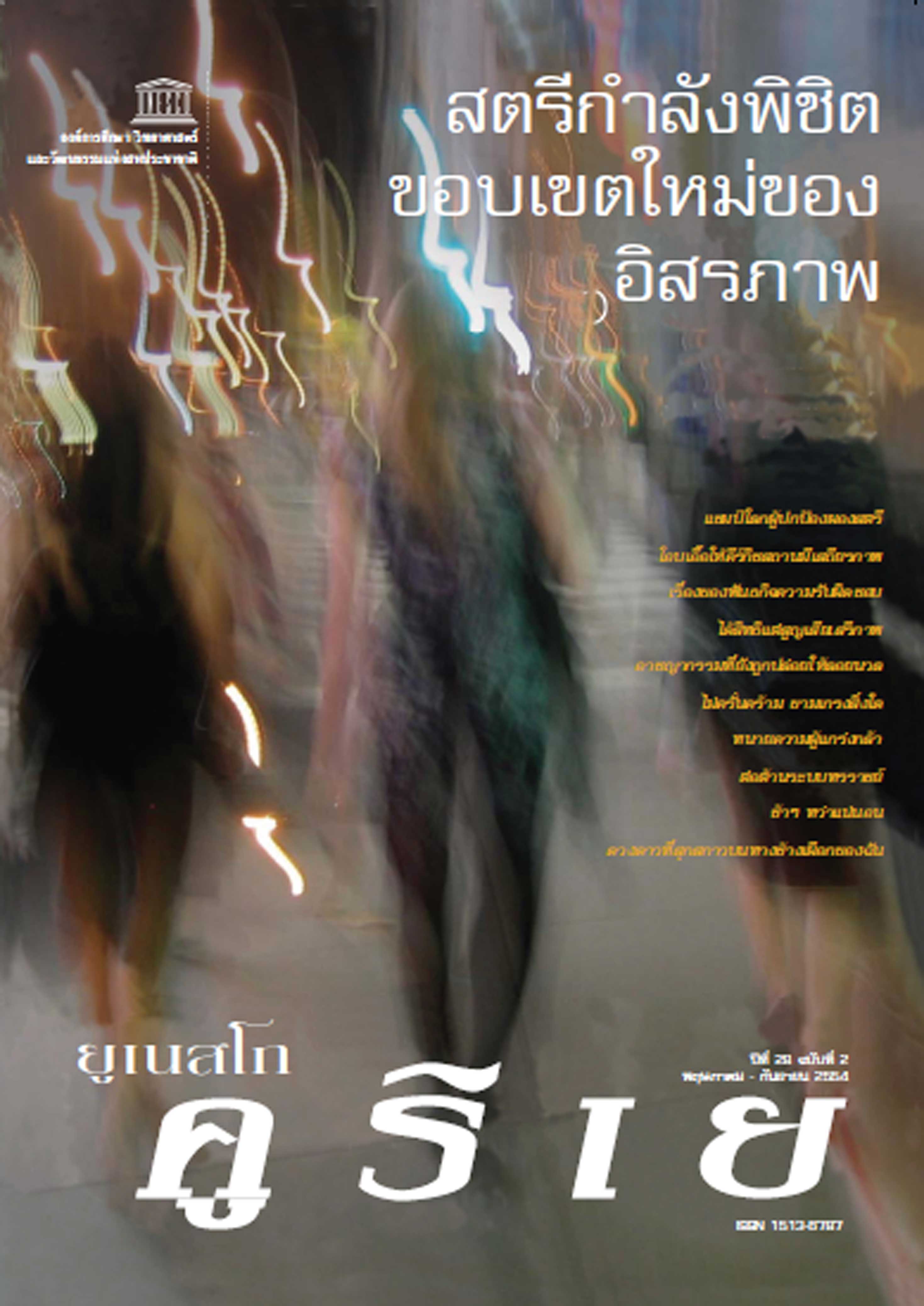 cover May sep 2011