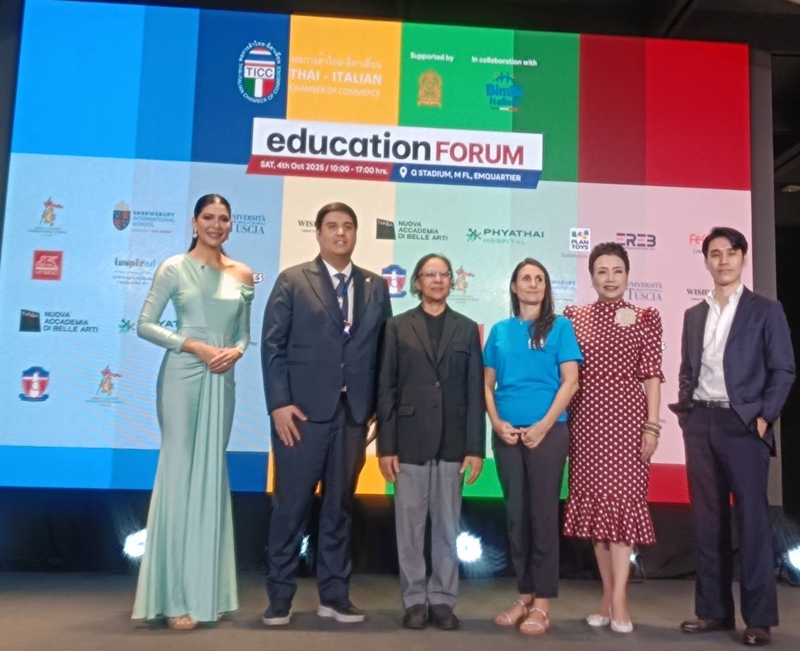 education forum 3 10 2568