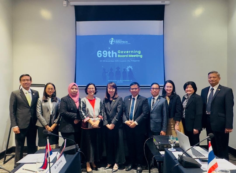 69th SEAMEO INNOTECH 5 10 11 2568