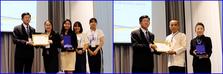 ASEAN Safe School Champion1 4 4 2562