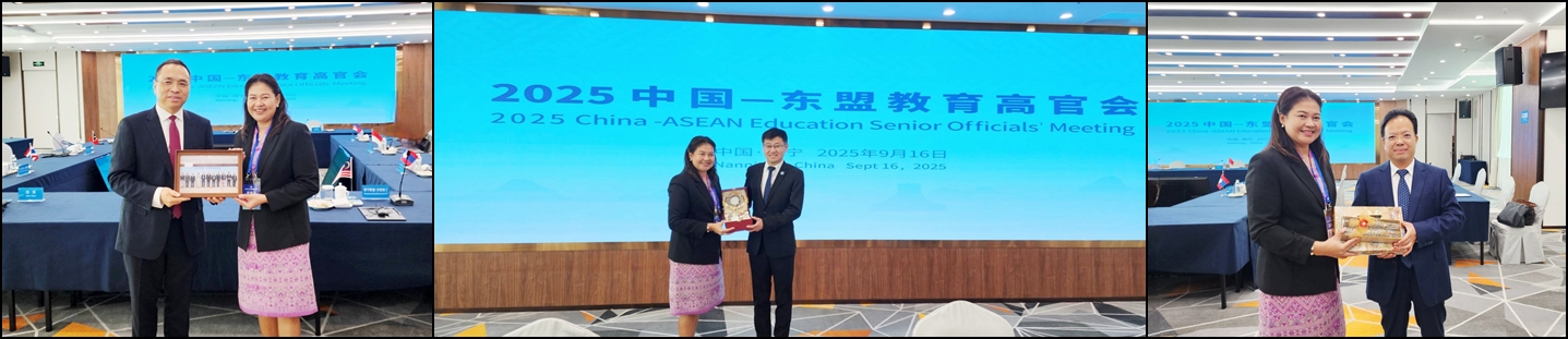 China ASEAN2 16 9 2568