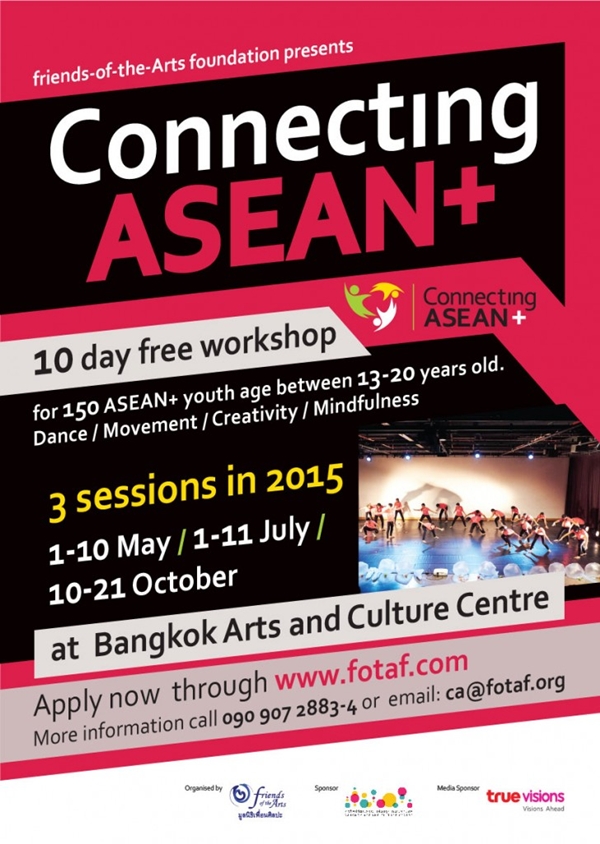 Connecting ASEAN Poster 728x1024 12 6 2558
