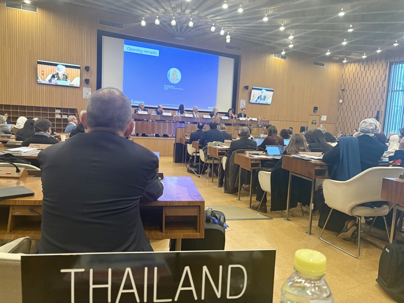 International Symposium4 9 12 2568