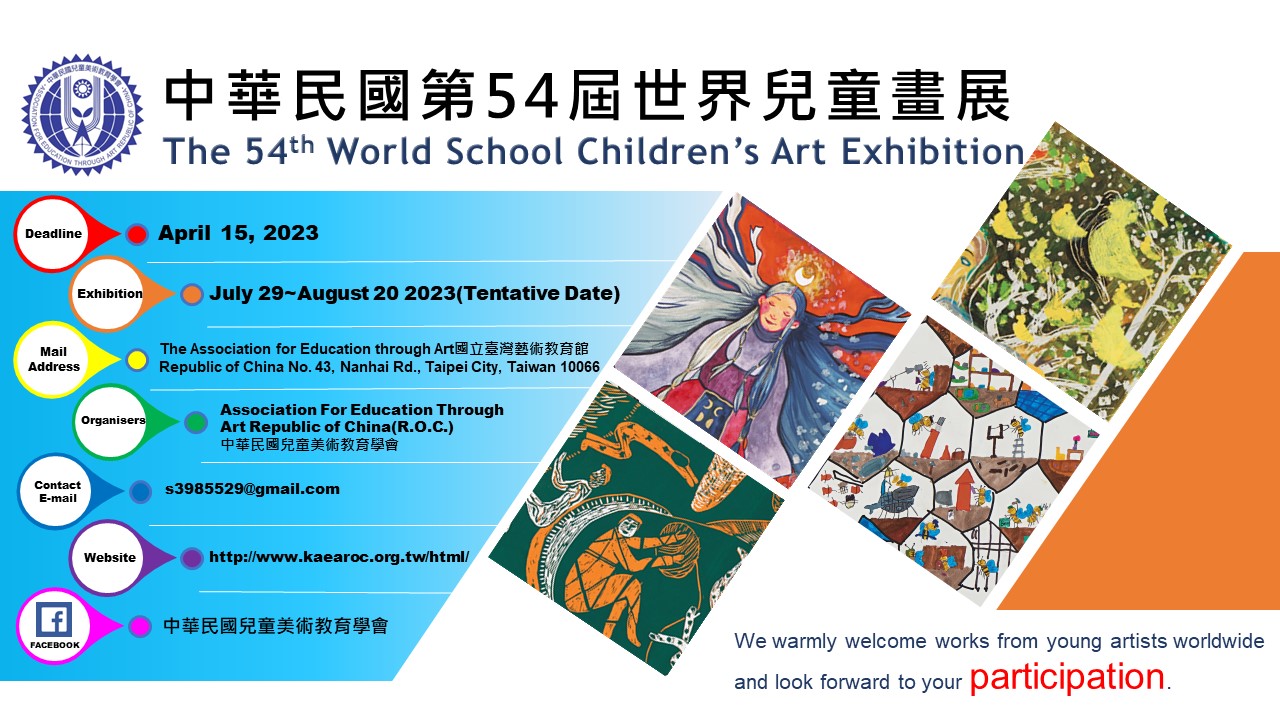 N 54th World School Childrens Art Exhibition 23 1 2566 