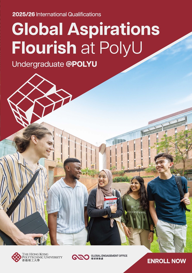 PolyUAdmissionsLeaflet 13 6 2568