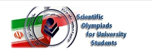 Scientific Olympiad 14 3 2560