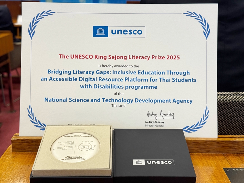 UNESCO King Sejong Literacy Prize1 9 9 2568