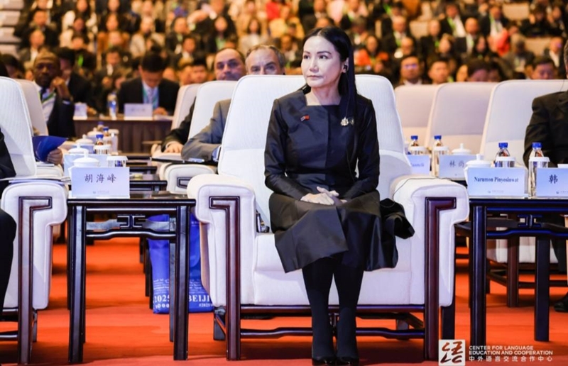 World Chinese 3 14 11 2568