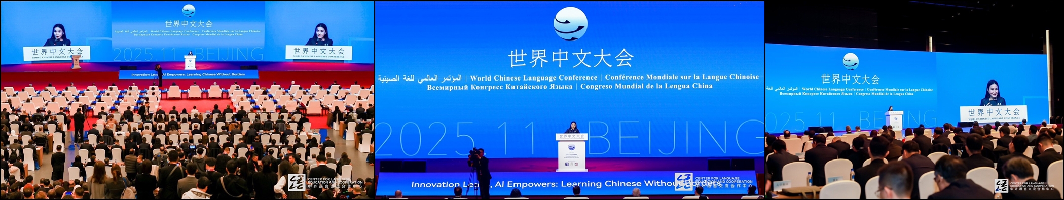 World Chinese 8 14 11 2568