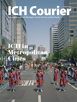 coverICH 60