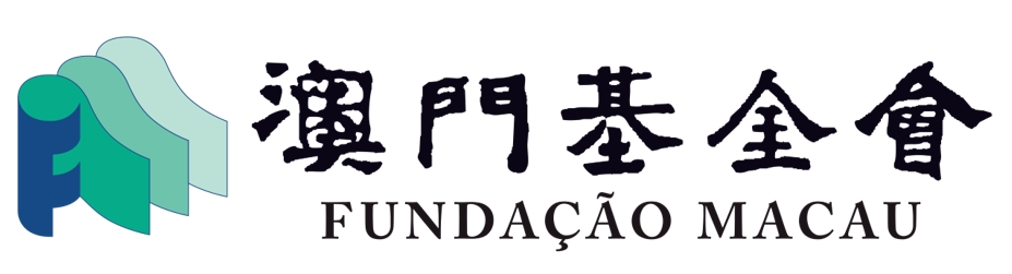 macao foundation 15 6 2566
