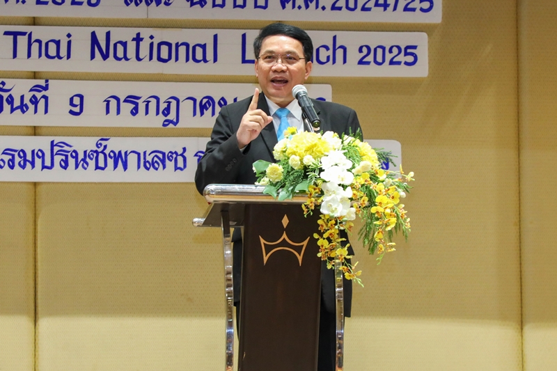 unesco 1 9 7 2568
