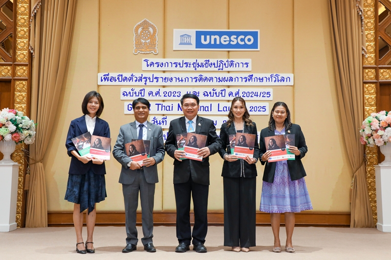 unesco 9 7 2568