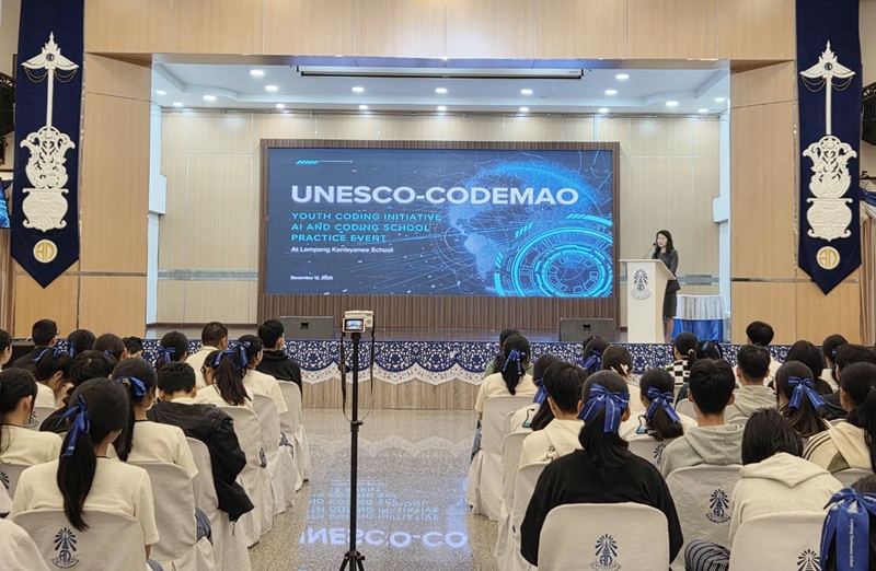 unesco codemao2 15 12 2568