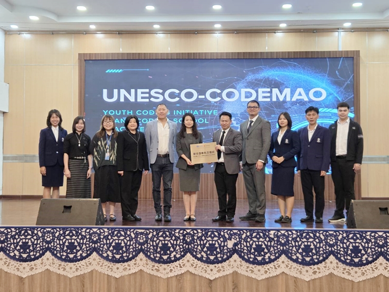 unesco codemao5 15 12 2568