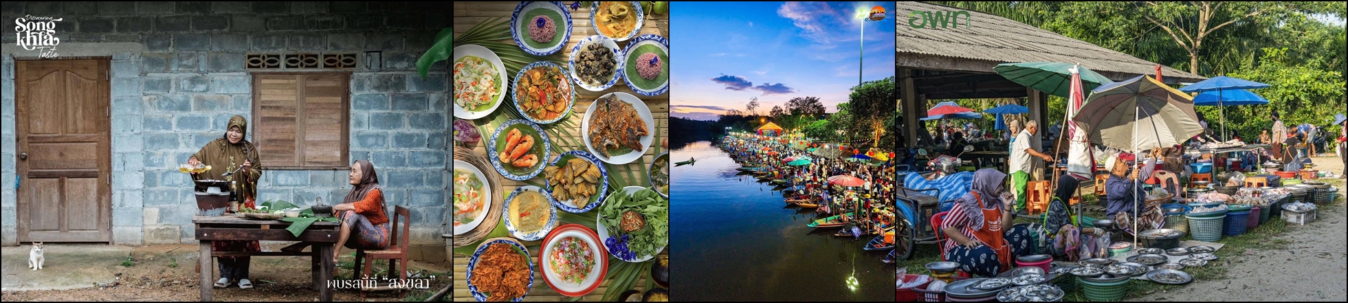 unesco สงขลา 31 10 2568