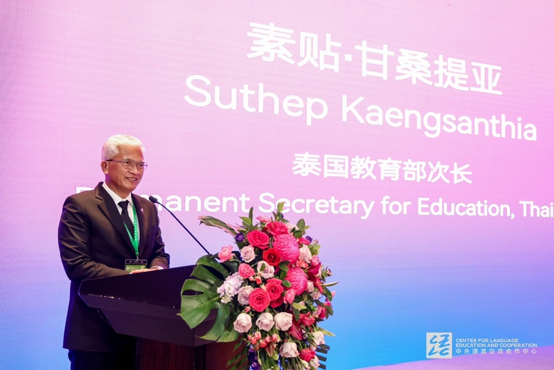 การสอนภาษาจีน 1 18 11 2568