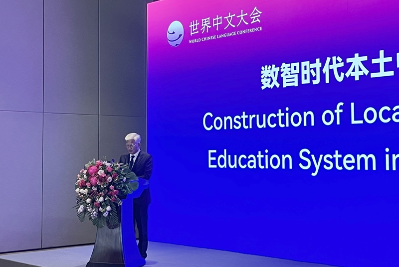 การสอนภาษาจีน 4 18 11 2568