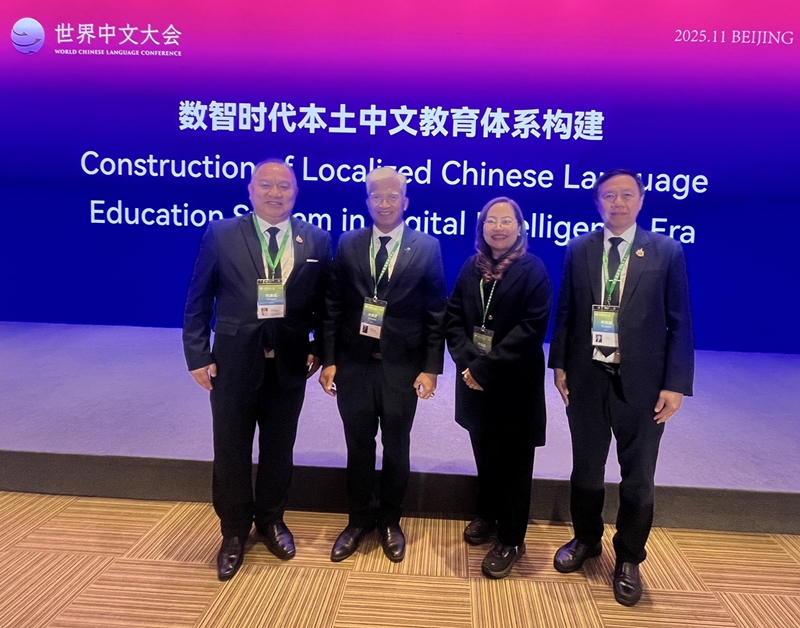 การสอนภาษาจีน 5 18 11 2568