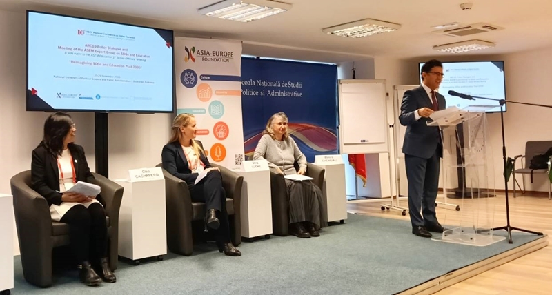 อาเซม 1 24 11 2568