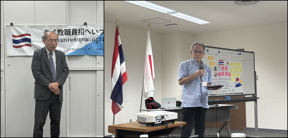 โครงการแลกเปลี่ยน2 6 10 2568