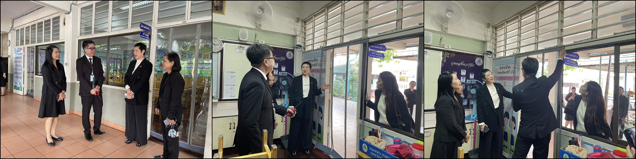 ไทย จีน2 29 10 2568