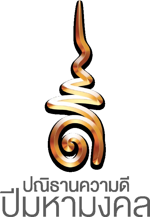logo panithand 6 11 2558